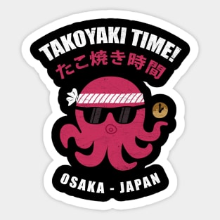 Takoyaki Time! ✅ Japanese Food Sticker